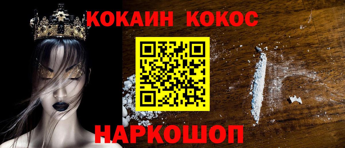 COCAIN 99% Чапаевск