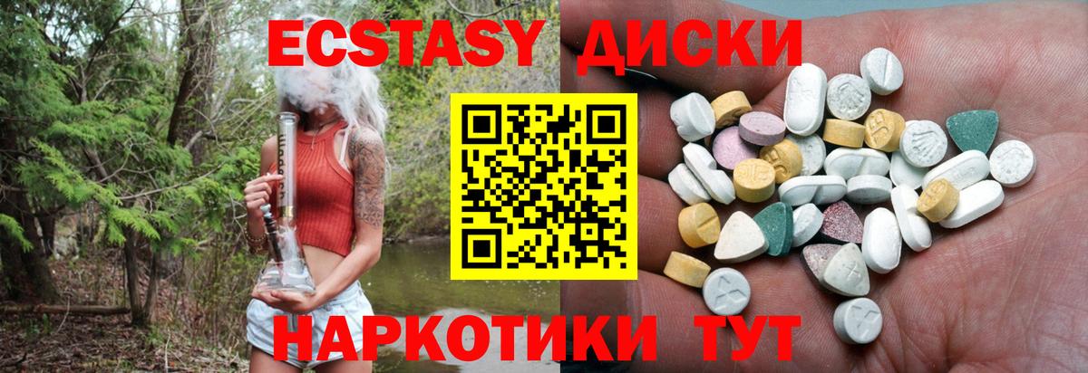  Cocaine Чапаевск