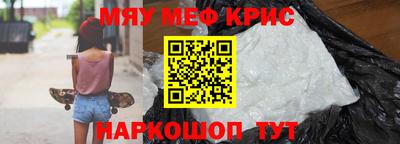COCAINE Бузулук