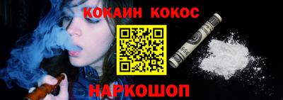 COCAINE Бузулук