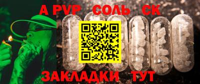 амф Будённовск