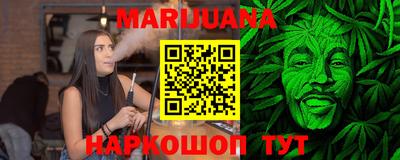 COCAINE Бузулук