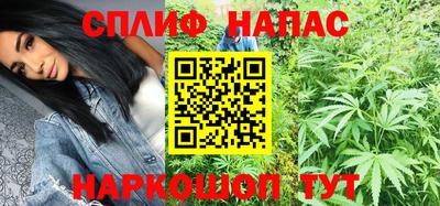 COCAINE Бузулук