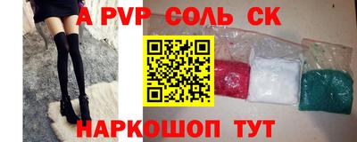 скорость mdpv Бугуруслан