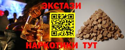 COCAINE Бузулук