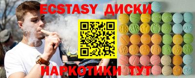 COCAINE Бузулук