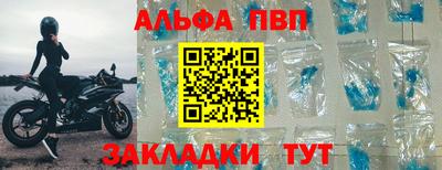 амф Будённовск