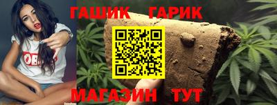 соль ск Ливны
