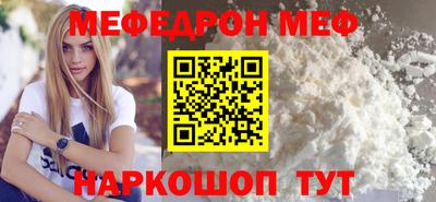 амф Будённовск