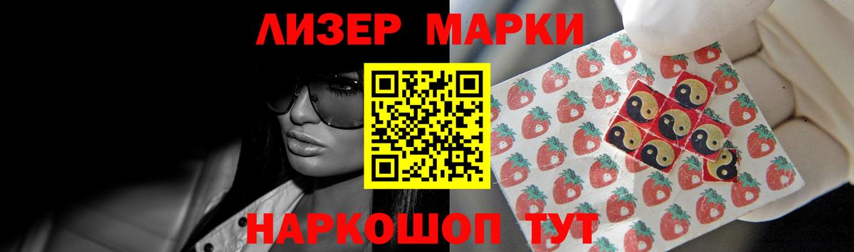 LSD-25 экстази кислота Чапаевск