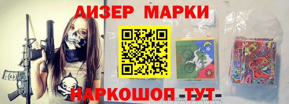 LSD-25 экстази кислота  Вход с VPN  Чапаевск 