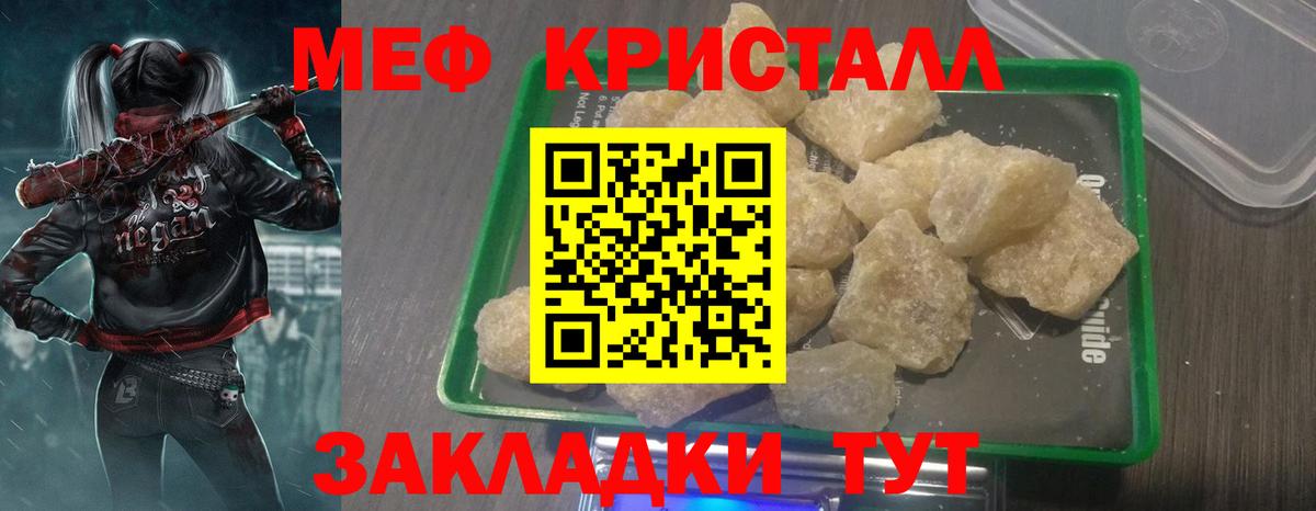 МЕФ  Чапаевск