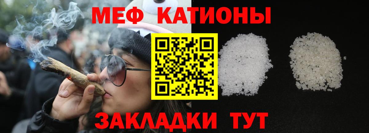 Чапаевск  Мефедрон  Мефедрон мяу мяу  Меф  Вход с VPN  МЯУ-МЯУ 4 MMC 