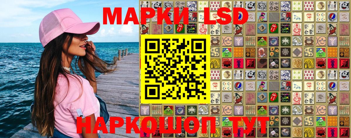 Наркотические марки 1500мкг  Вход с VPN  Наркотические марки 1500мкг  закладки  Чапаевск 