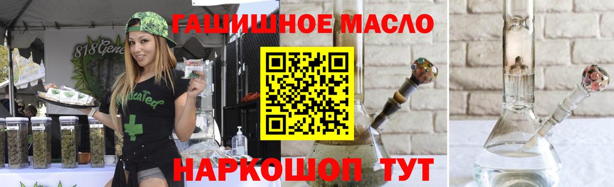 ТГК концентрат Чапаевск