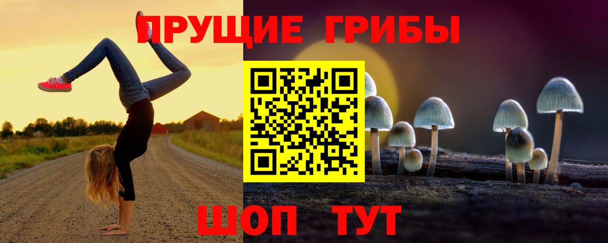 Alpha PVP СОЛЬ кристаллы  Гашиш  МАРИХУАНА  Чапаевск  Вход с VPN  Амфетамин   Мефедрон   КОКАИН 