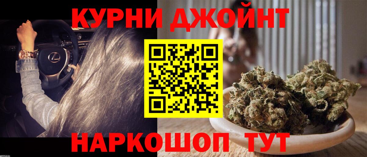 Марихуана SATIVA & INDICA  Вход с VPN  Шишки марихуана SATIVA & INDICA  Чапаевск  МАРИХУАНА гибрид 