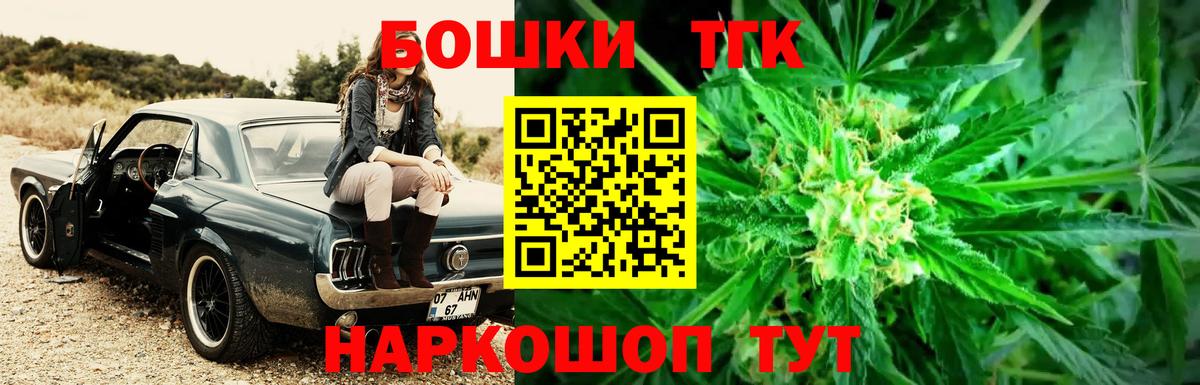 Каннабис Amnesia Чапаевск